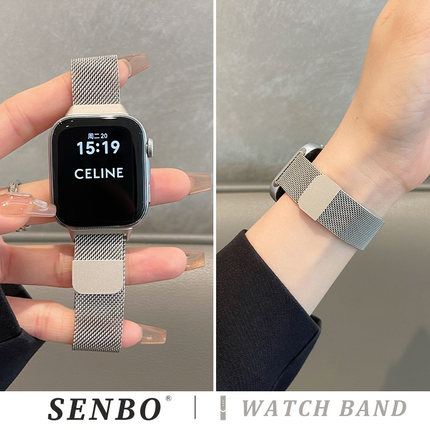适用华为fit4手表带新款watch fit4pro米兰尼斯表带fit3一体式磁吸透气fit2夏季时尚不锈钢智能腕带fit1运动