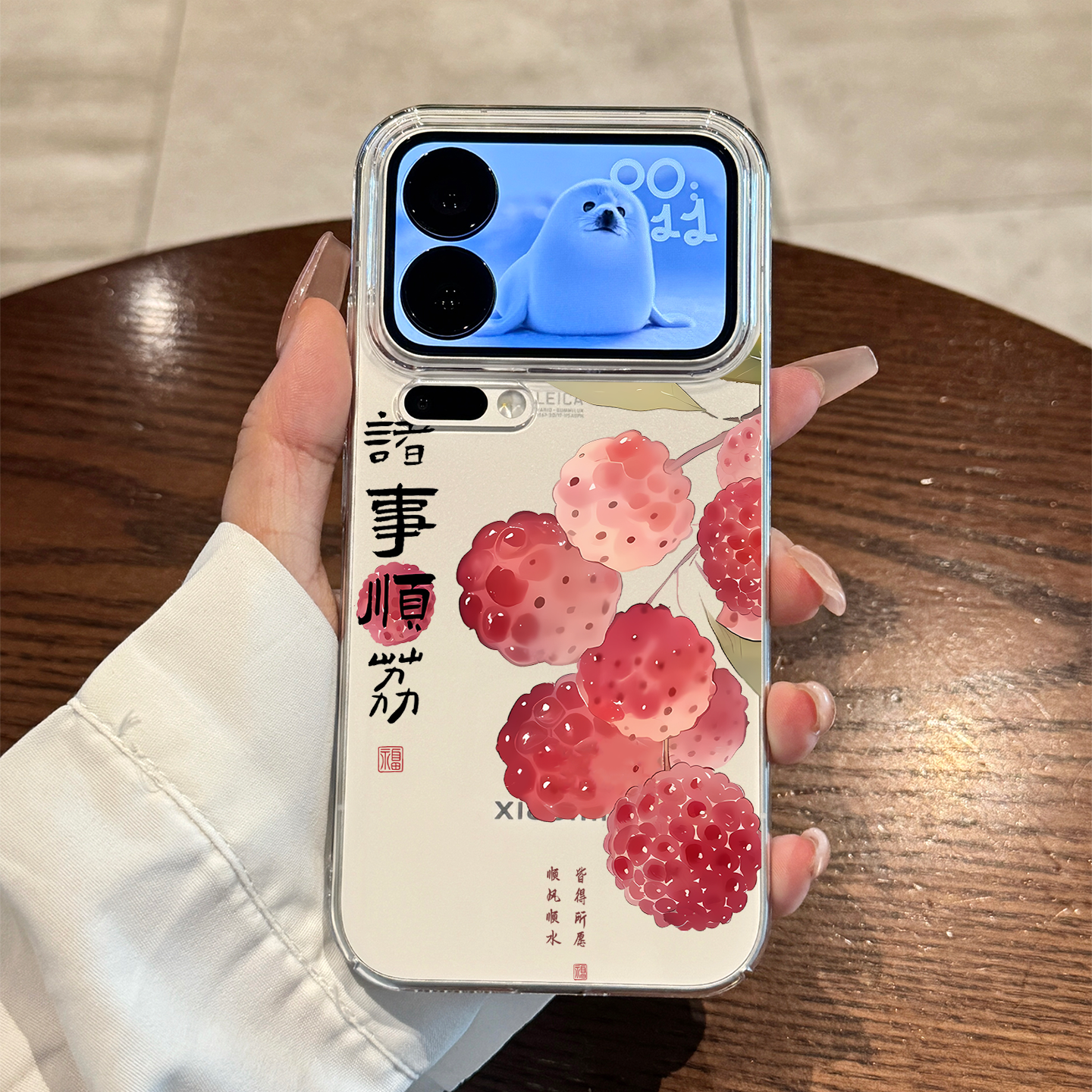 适用于小米17系列手机壳诸事顺荔