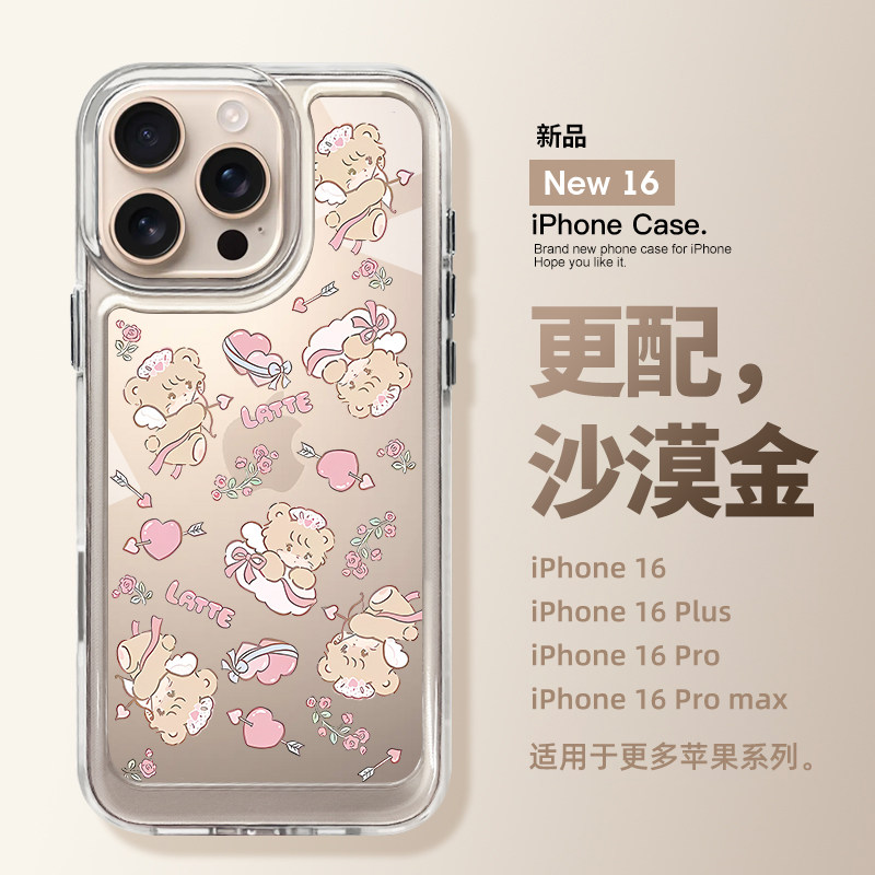 丘比特天使熊苹果16promax壳