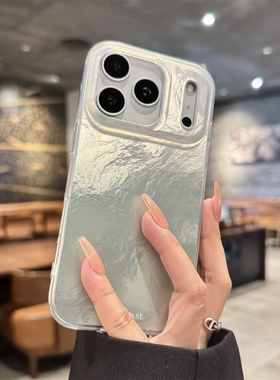 适用iphone17promax手机壳新款苹果17pro绿色渐变17air高级感16全包防摔pm硅胶15创意14小众ip女款13个性ins