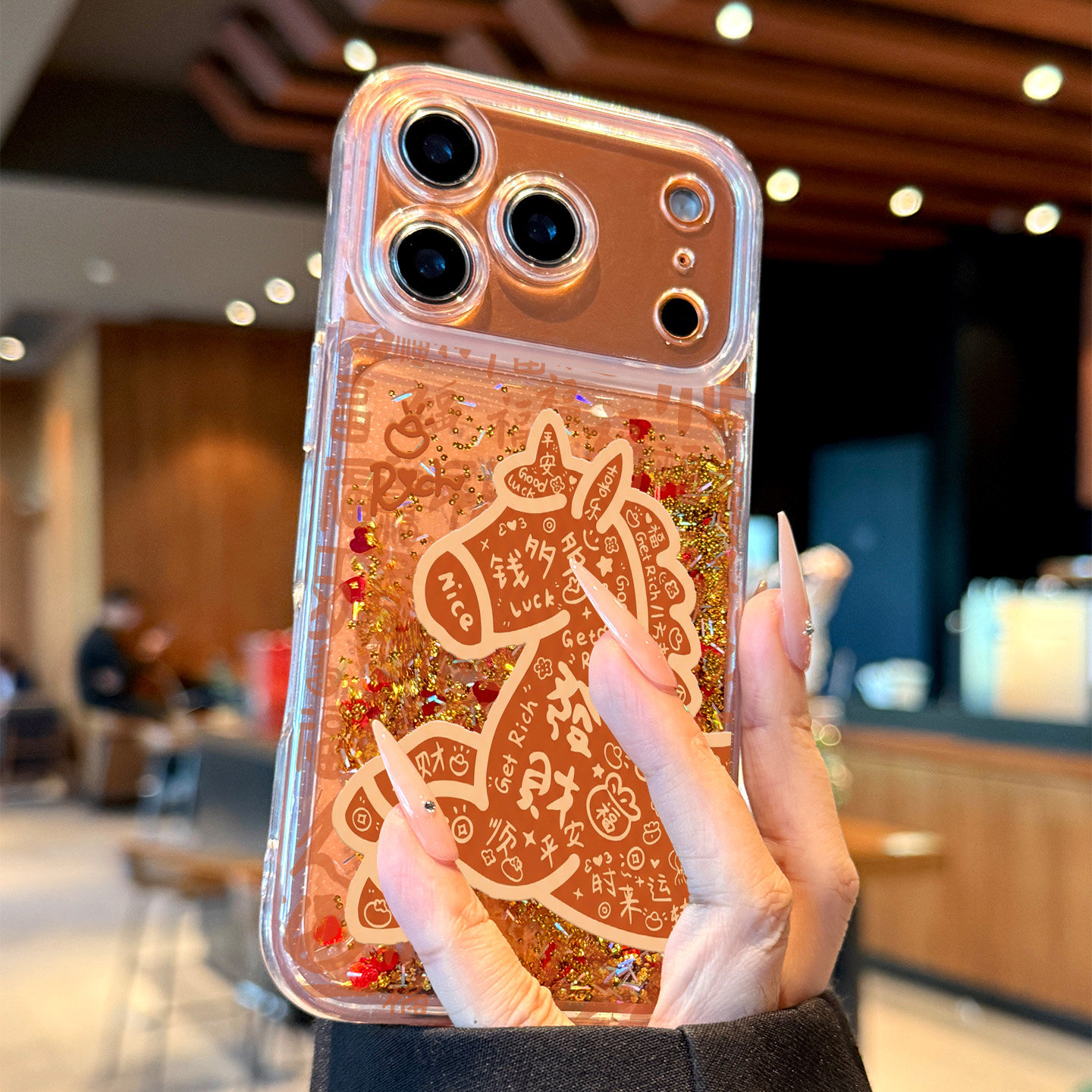 适用于苹果17promax手机壳新款iPhone17pro全包防摔个性流沙保护套新年小马16pro高级感15创意14卡通13男女ip,3C数码配件,手机保护套/壳,淘宝优惠券,粉丝福利购,淘宝优惠卷