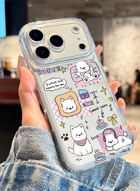 适用苹果17promax手机壳紫色西高地iPhone17新款17pro高级感16全包air防摔15透明14好看13保护套12的女pm硅胶