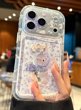 适用苹果17promax手机壳新款iPhone17紫色花朵兔子17pro高级感16全包防摔15透明14硅胶ip小众13流沙pm女款ins