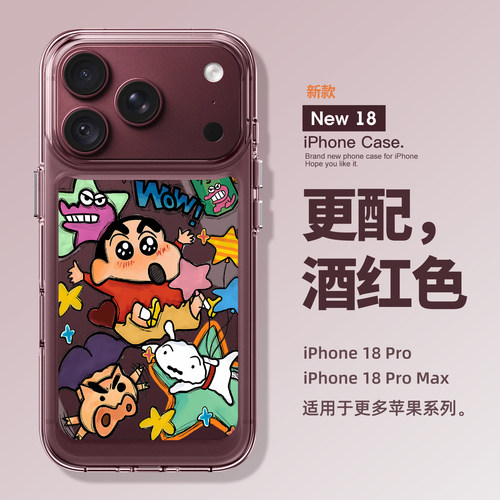 适用苹果18promax小白蜡笔小新