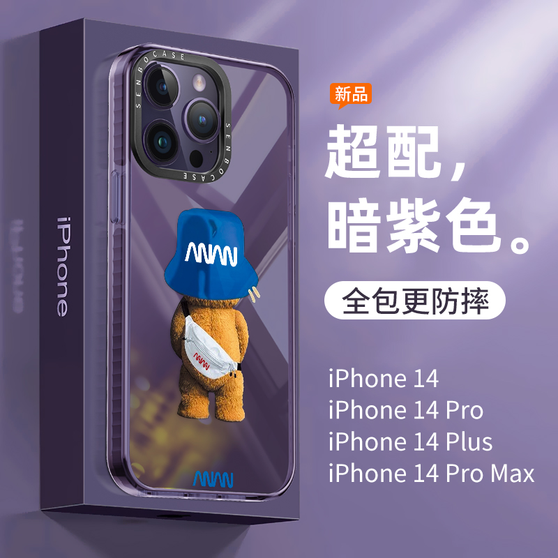 苹果潮流嘻哈小众网红个性艺术