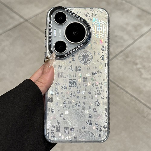 渐变百福适用华为pura70ro外壳