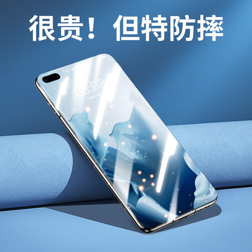 适用于华为p40钢化膜p30指纹解锁