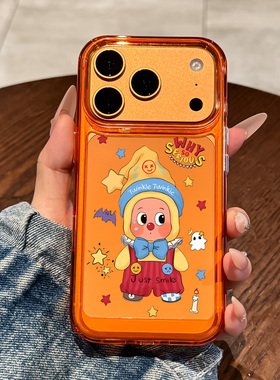 适用于苹果17promax手机壳新款iPhone17外壳星星人star全包16promax防摔15保护套14可爱13创意12透明11男女ip