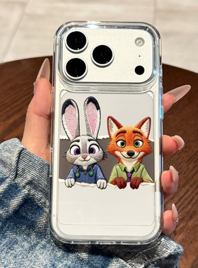 适用于苹果17promax手机壳新款iPhone17外壳16promax高级感15透明14硅胶13尼克朱迪12疯狂动物城11全包男女ip