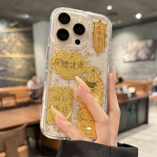 适用苹果16promax手机壳新款 iphone16金箔招财猫16pro高级感15全包防摔plus硅胶14透明13财神爷12小众11女款