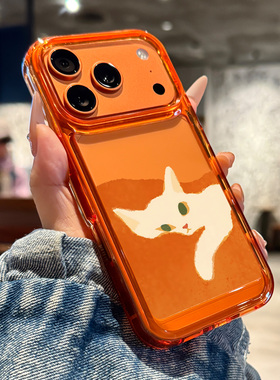 适用于苹果17promax手机壳新款iPhone17pro高级感透明全包防摔保护套橙色高端17可爱猫猫pro男女款时尚pm创意