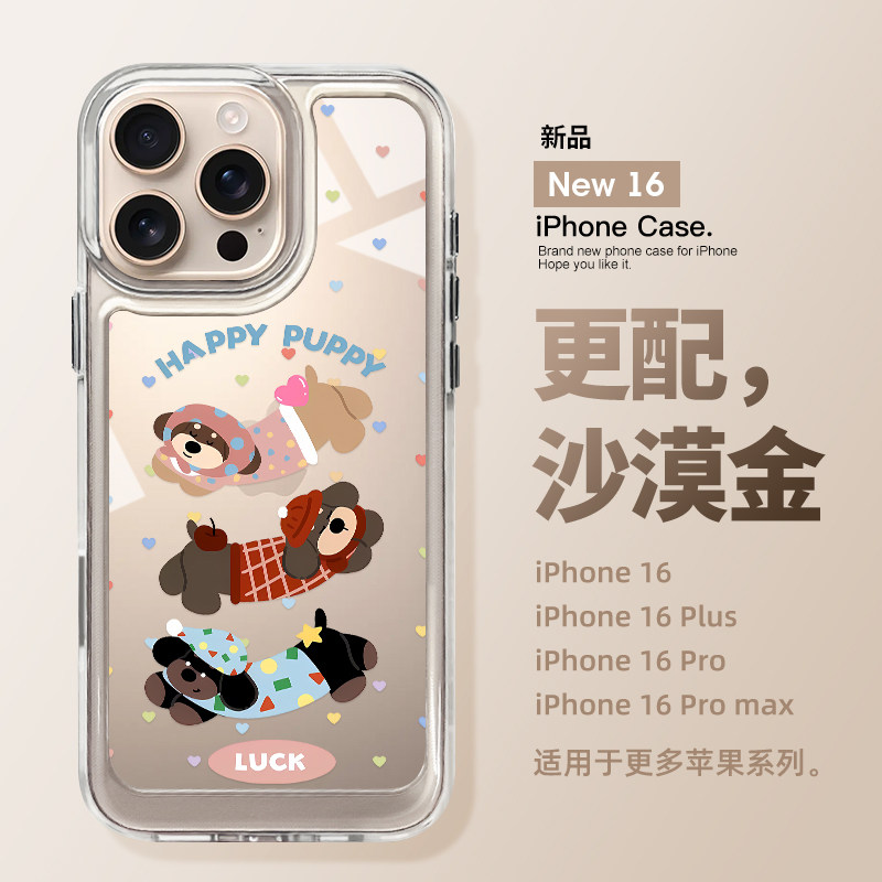 适用苹果16promax手机壳爱心波点腊肠狗iphone16新款15pro透明14全包防摔13的高级感12男女款11超薄plus硅胶,3C数码配件,手机保护套/壳,淘宝优惠券,粉丝福利购,淘宝优惠卷
