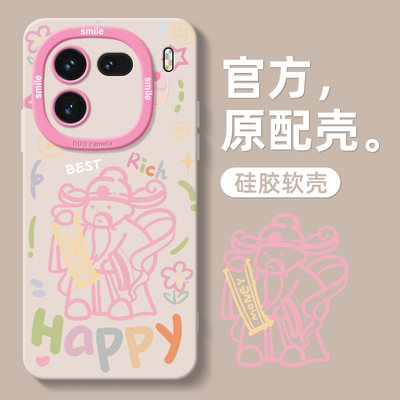 IQOO12pro手机壳粉色财神爷