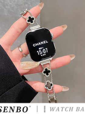 适用华为fit4手表带pro四叶草fit3金属贝母表带fit二三代时尚高级感watch fit2代智能运动fit1/2女款小香风