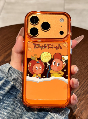 适用苹果17promax手机壳新款星星人iphone17高级感17pro创意air全包防摔ip16可爱15透明14小众13硅胶12网红pm