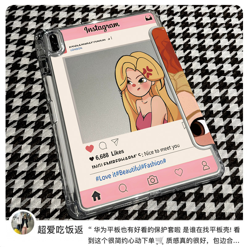 适用于华为matepad平板保护套