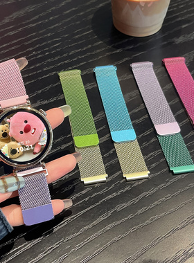 适用华为手表gt6/5表带智能gt4米兰尼斯GT3渐变色watch5/4pro磁吸GT2女款gt荣耀magic2金属钢带男士运动时尚