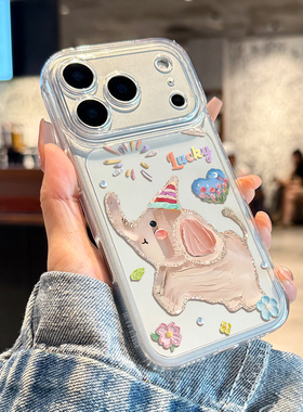 适用苹果17promax手机壳新款iPhone17油画小象17pro高级感16全包防摔15透明14硅胶13保护套12女款air小众好看