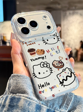 适用苹果17promax手机壳新款iPhone17凯蒂猫17pro高级感16全包防摔15透明14硅胶13保护套12女款air好看超火ip