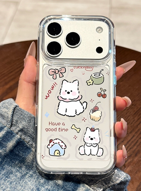 适用苹果17promax手机壳新款iPhone17西高地狗狗16pro可爱air全包15防摔14透明13硅胶12女款11好看plus超火ip