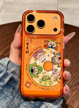 适用苹果17promax手机壳新款iPhone17pro财神爷17高级感16新年八方来财15全包防摔14硅胶13透明12小众11女款