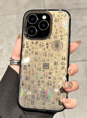 适用苹果16pro手机壳新款iphone16promax黑色渐变16高级感15pro全包防摔pm创意14的小众ip秋冬13硅胶女款网红