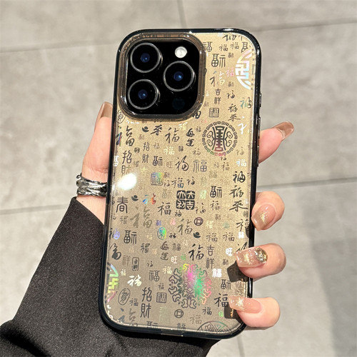 适用苹果16pro黑色渐变百福