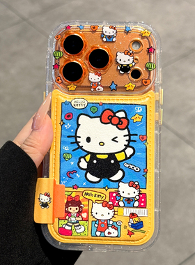 适用苹果17promax手机壳新款iPhone17可爱hellokitty猫17pro高级感16全包防摔15硅胶pm支架14小众女款超火ins