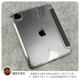 1保护套11寸ipadpro12.9苹果mini6平板10.2寸防摔ipad10带笔槽9 圣铂2022新款 ipad保护壳透明ipadair5