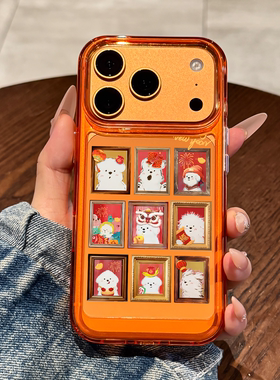适用苹果17promax手机壳新款iPhone17潦草小狗16pro橙色15全包14防摔13透明硅胶12高级感的pm小众女款11网红