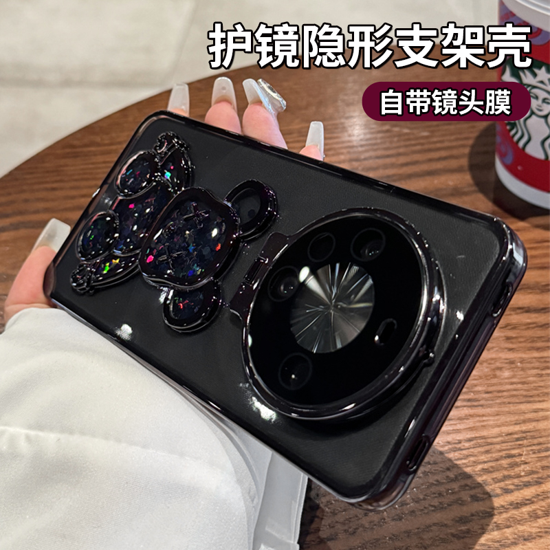 适用华为mate60pro手机壳