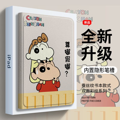 书本式支架适用于ipad保护套