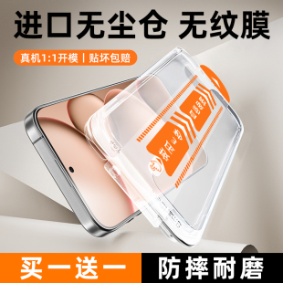 圣铂适用OPPOFindX8ultra钢化膜高清findx8s+系列x8s新款手机贴膜x7pro曲屏防窥oppo全覆盖x6全胶保护por防摔