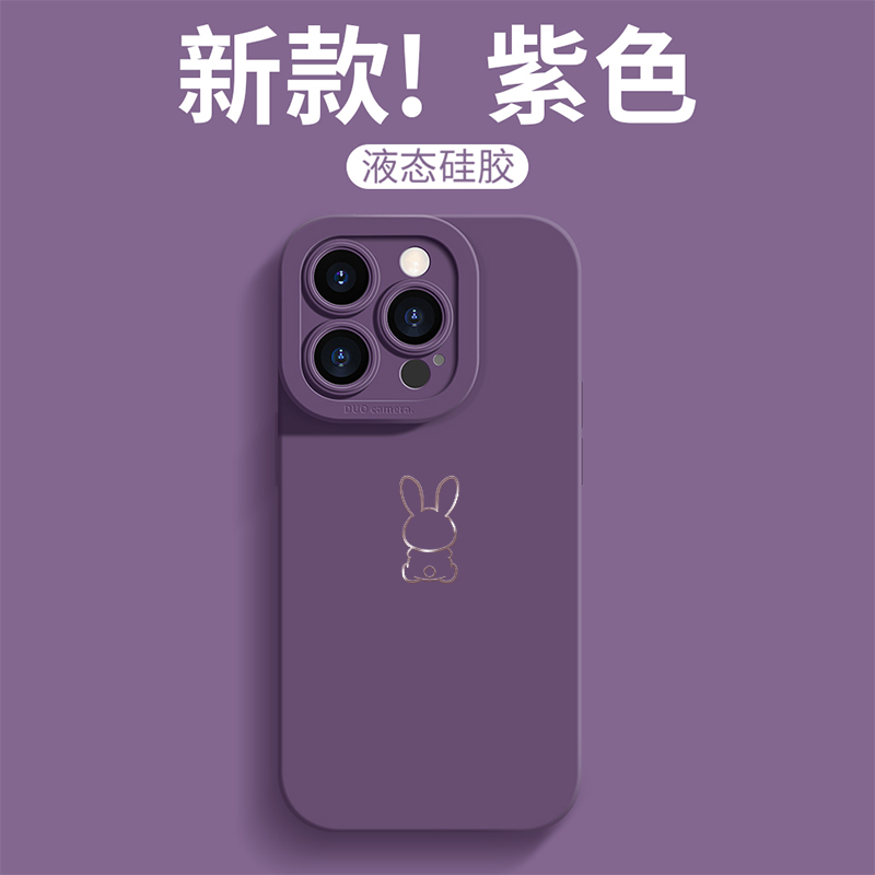 圣铂适用苹果14pro手机壳