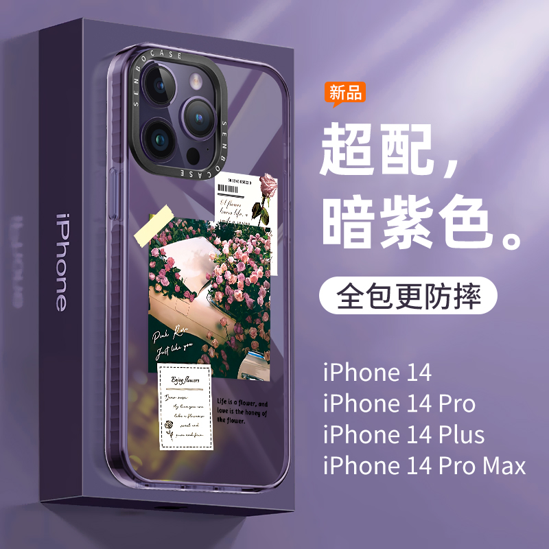 苹果2023女款手机壳小众艺术