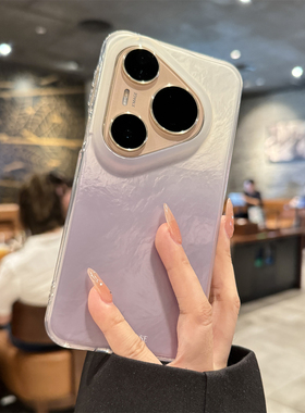 适用华为pura80手机壳新款pura70pro渐变紫色p70高级感pura80pro全包防摔p70pro+硅胶ultra创意小众女款ins风