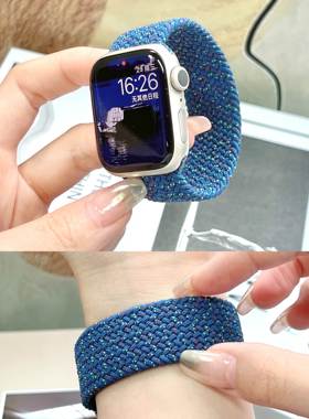 圣铂适用苹果s9手表表带iwatch7/6/SE/5单代圈编织s8表带applewatch7新款星光蓝41/45mm运动透气弹力夏季男女