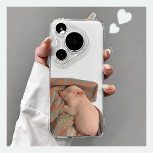 适用华为pura70pro手机壳可爱小猪仔pura70保护套新款pro+女款p60全包防摔p50e硅胶p40透明ultra超薄p70男士