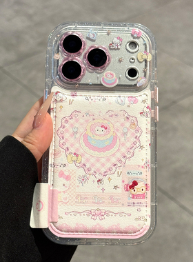 适用苹果17promax手机壳新款iPhone17爱心hellokitty猫17pro高级感16全包防摔15硅胶pm卡通14小众女款秋冬ins