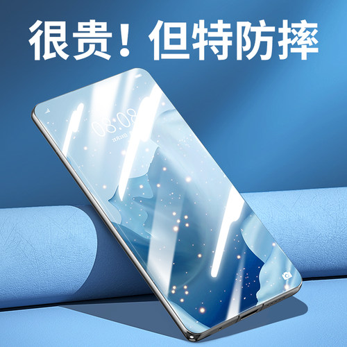 圣铂 适用华为P30钢化膜P30Pro手机膜三强玻璃贴膜全屏覆盖保护防摔全包边P3o防蓝光Por指纹解锁 - 封面