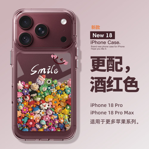 适用苹果18promax卡通小公仔