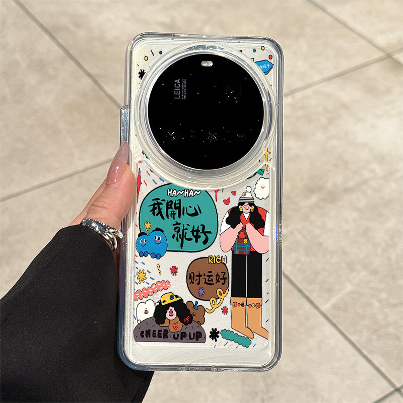 适用小米15ultra手机壳新款15招财树高级感小米15pro全包防摔硅胶创意xiaomi14透明保护套13pro小众超薄女款,3C数码配件,手机保护套/壳,淘宝优惠券,粉丝福利购,淘宝优惠卷