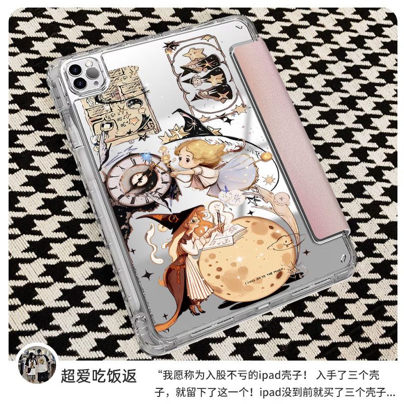适用ipad透明亚克力卡通魔法少女