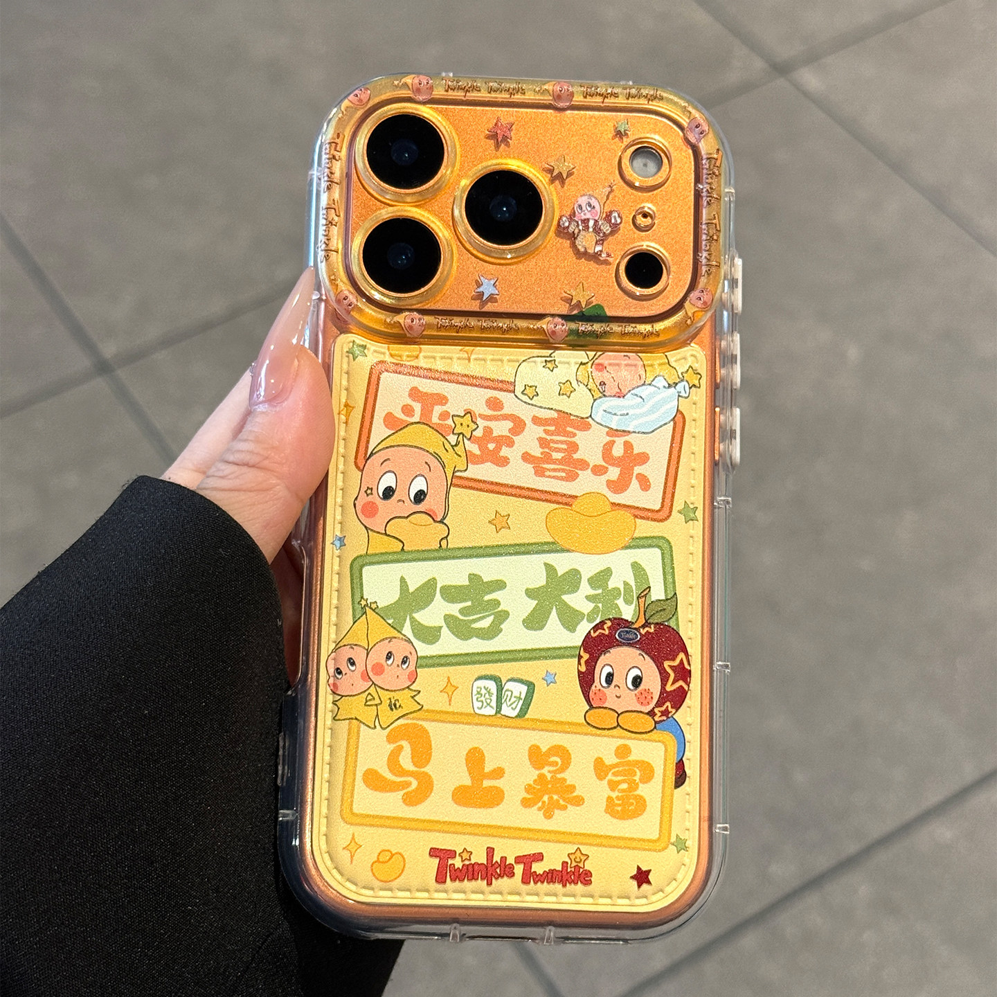 适用苹果17promax手机壳新款iphone17平安喜乐星星人17pro高级感16可爱pm全包防摔15硅胶14卡通小众女款超火,3C数码配件,手机保护套/壳,淘宝优惠券,粉丝福利购,淘宝优惠卷