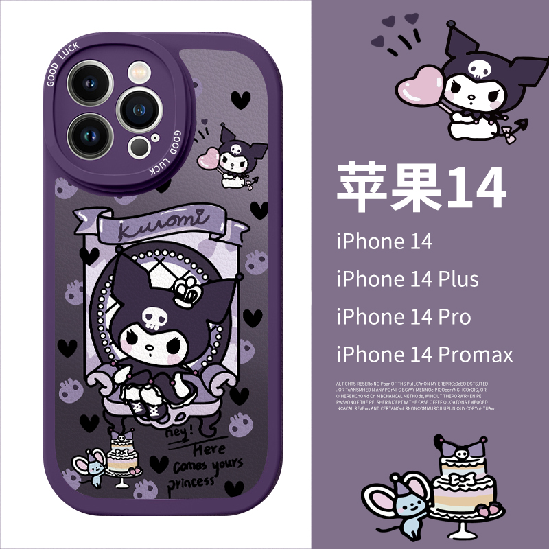 暗紫色小羊皮苹果14手机壳