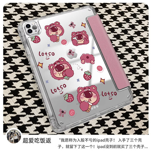 适用于苹果ipad保护套