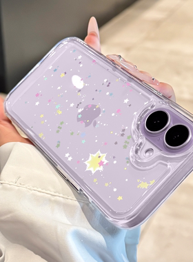 适用苹果17手机壳新款iPhone17promax紫色星星16pro高级感air保护套15小众14透明13硅胶12全包防摔11女款ins