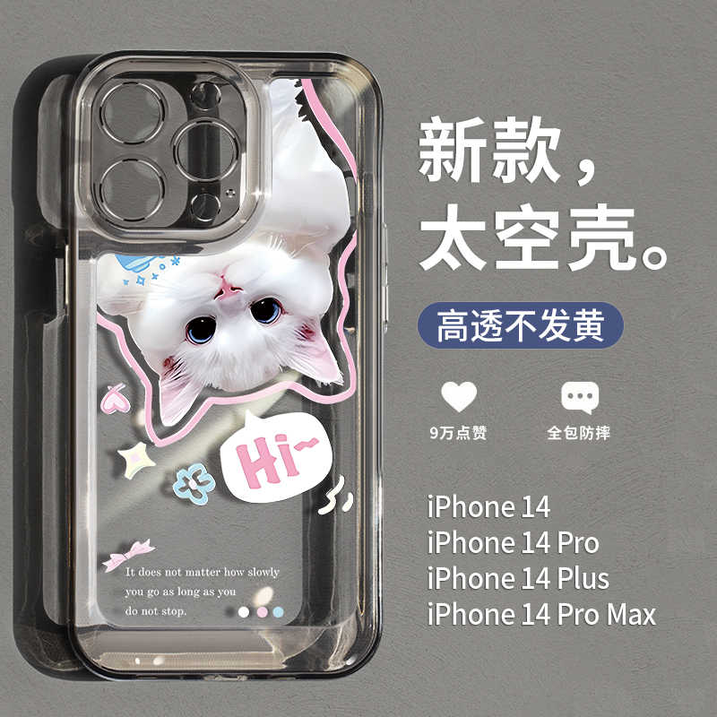 苹果14promax手机壳适用iPhone14pro女款可爱小猫ip13透明的高级感12pm小众防摔套plus镜头全包11新款创意por 3C数码配件 手机保护套/壳 原图主图