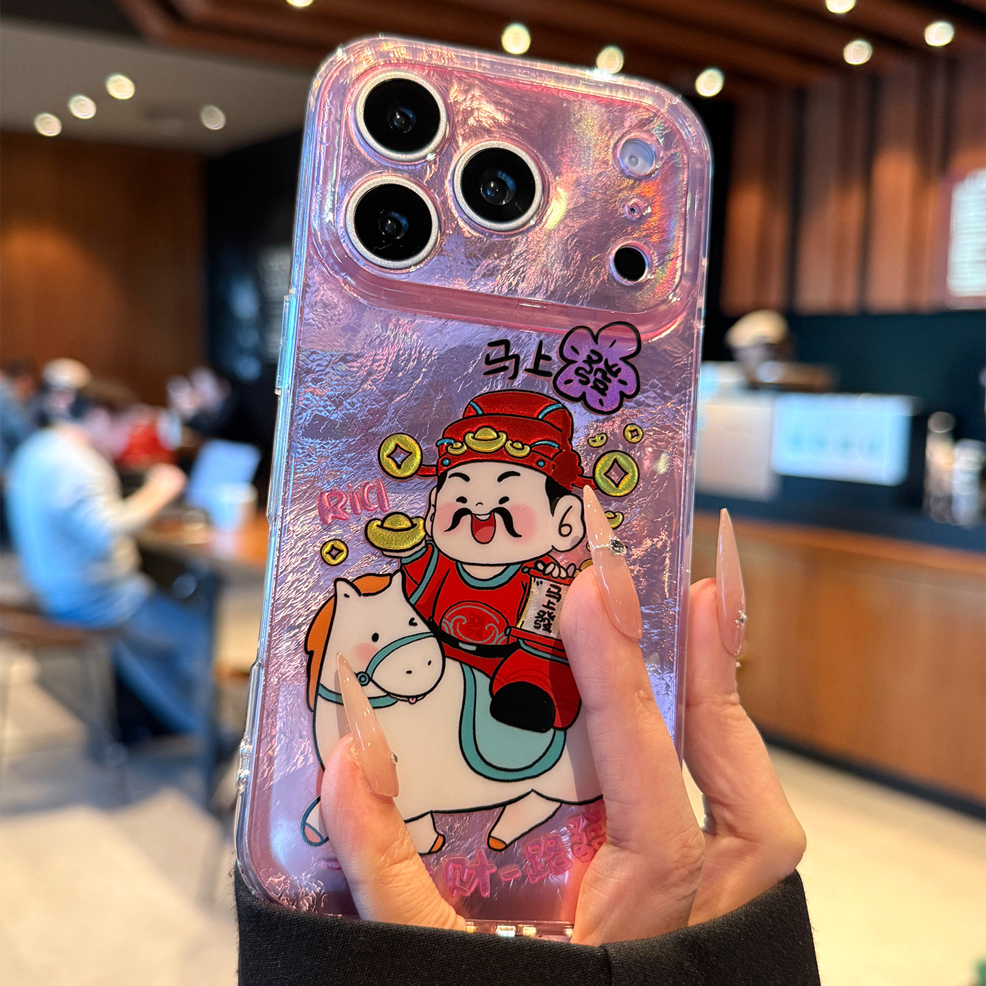 适用苹果17promax手机壳新款高级感iphone17财神马上发17pro新年16女创意pm全包好看15pro超薄14小众ip防摔套,3C数码配件,手机保护套/壳,淘宝优惠券,粉丝福利购,淘宝优惠卷