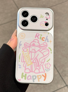 适用苹果17promax手机壳新款iphone17粉色财神爷17pro全包防摔16高级感15硅胶14皮质pm女款13小众ip网红爆款